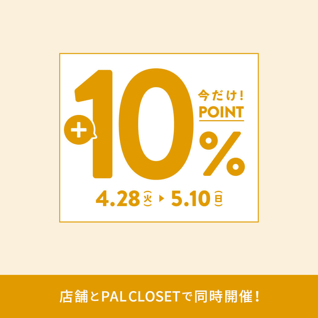 NEWS Drawing Numbers